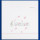 Ladopana set baby girl baptism Music notes Orthodox baptism